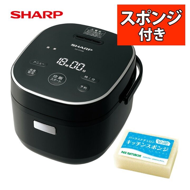 楽天市場】【選べるセット】 シャープ 炊飯器 3合炊き KS-CF05B 