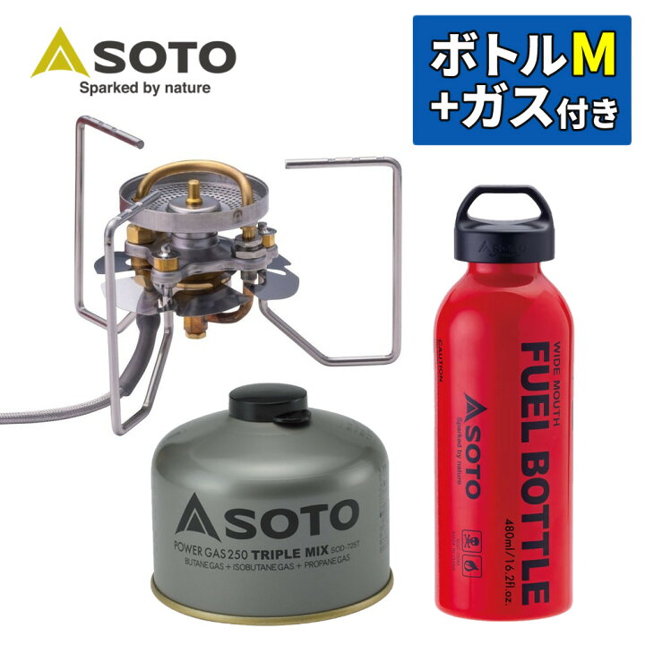 楽天市場】SOTO ストームブレイカー SOD-374 広口フューエルボトルCR 