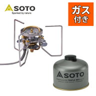 SOTO ストームブレイカー SOD-374 パワーガス250トリプルミックス付き ソト シングルバーナー SOD-372後…