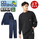 ロゴス リカバリーウェア LIPNER リカバリー 上下 プルオーバー パンツ パジャマ ルームウェア 一般医療機器 血行促進…