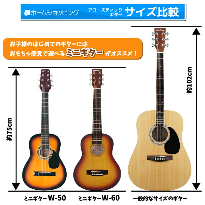 新作ウエア SepiaCrue セピアクルー ミニアコースティックギター W-50 TS