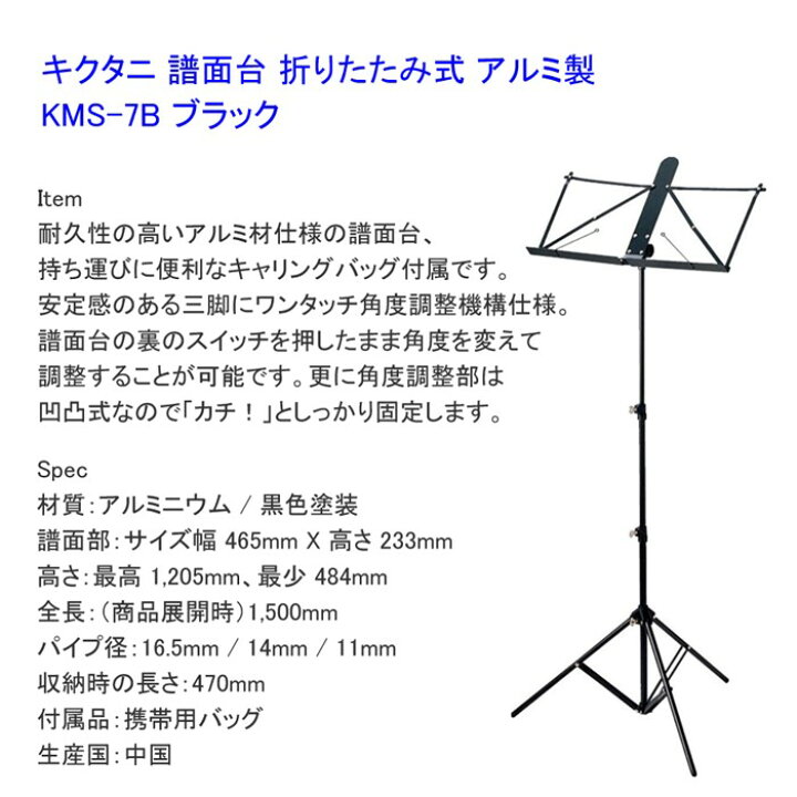 全音ゼンオン 入門オリジナルセット 悠 Absプラスチック製