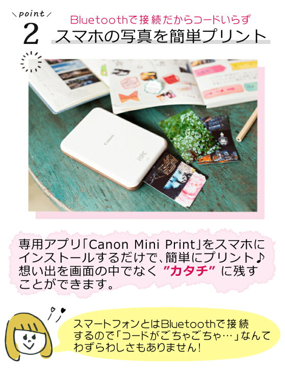 楽天市場 フォト用紙100枚付 キヤノン Canon ミニフォトプリンター Inspic Pv 123 Sb ブルー 34c008 インスピック フォトプリンター スマホ連動 Bluetooth接続 コンパクト 軽量 スマホ タブレット専用 ホームショッピング
