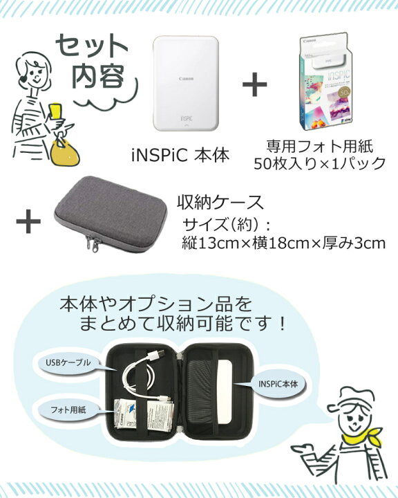 楽天市場 フォト用紙50枚 ケース付 キヤノン Canon ミニフォトプリンター Inspic Pv 123 Sb ブルー 34c008 インスピック フォトプリンター スマホ連動 Bluetooth接続 コンパクト 軽量 スマホ タブレット専用 ホームショッピング
