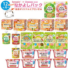 楽天市場 離乳食 ベビーフード キャラクター キューピー 人気ランキング1位 売れ筋商品