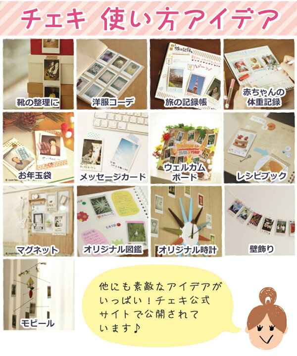 楽天市場 ラッピングbox チェキ Instax Mini11 本体 ケース 選べる5カラー フィルム枚 フォトスタンド プレゼント 手提げバッグ入りラッピング済 誕生日 プレゼント 新生活 送別 の 贈り物 にも 富士フィルム フジフイルム ホームショッピング