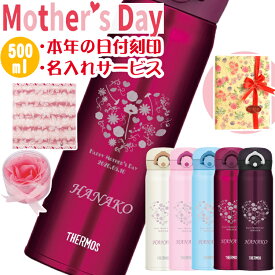 楽天市場 サーモス 水筒 500ml セットの通販