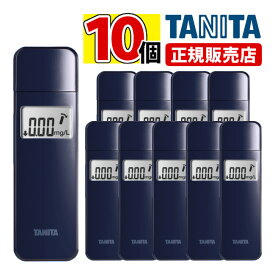 【正規流通品】【 アルコールチェッカー / 10個まとめ売り】 タニタ EA-100-NV ネイビー アルコール検知器 TANITA アルコール チェッカー 検知器 セルフチェック アルコールチェック お酒 残留アルコール チェック 飲酒 運転 検査 セルフ（ラッピング不可）