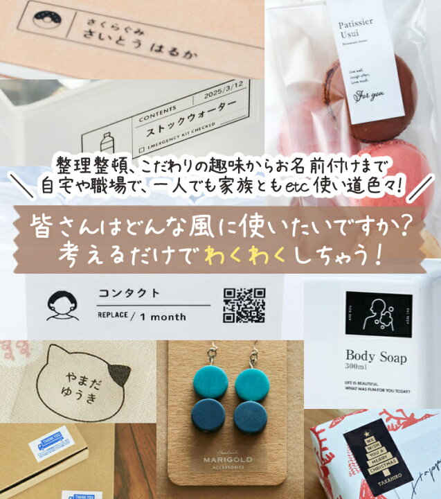 ベーシック 偏見 奨学金 テプラ マーク ピータッチ キューブ モロニック 検査 稚魚