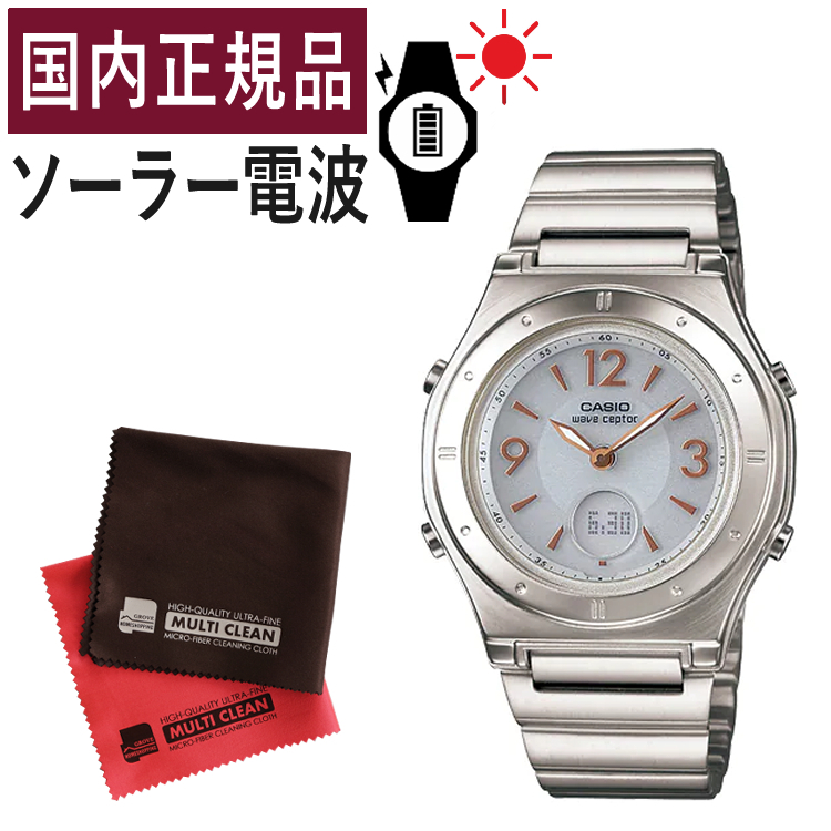 楽天市場】カシオ ソーラー電波時計（レディース腕時計｜腕時計）の通販