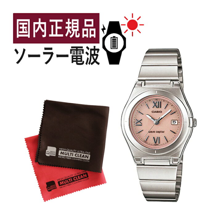 楽天市場】【自分でバンド調整可/クロスセット】【国内正規品】CASIO  
