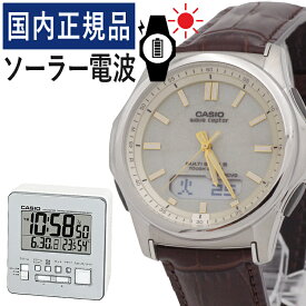 【置き時計セット】【国内正規品】CASIO(カシオ) wave ceptor(ウェーブセプター) ソーラー電波時計 WVA-M630L-9AJF＆DQD-805J-8JF メンズ/腕時計/電波腕時計/ソーラー/タフソーラー/電波/ブラウン/ゴールド/革バンド/本革/アナデジ/メーカー1年保証/新品