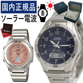 【自分でバンド調整可】【国内正規品】 ペアウォッチ CASIO(カシオ) wave ceptor(ウェーブセプター) ソーラー電波時計 CASIO（カシオ） WVA-M640D-2A2JF メンズ ネイビー ・ LWA-M141D-4AJF レディース ピンク (ペアボックス入り/ペア腕時計/セット/新品)