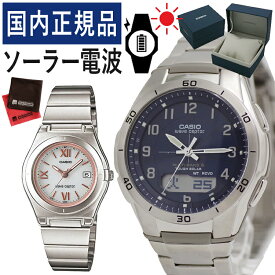 【自分でバンド調整可】【国内正規品】 ペアウォッチ CASIO(カシオ) wave ceptor(ウェーブセプター) ソーラー電波時計 CASIO（カシオ） WVA-M640D-2A2JF メンズ・LWQ-10DJ-7A2JF レディース(ネイビー/ホワイト/ピンク)(ペアボックス入り/セット/新品)