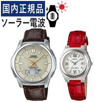 楽天市場】カシオ（素材（時計ベルト）牛革）（ペアウォッチ｜腕時計 