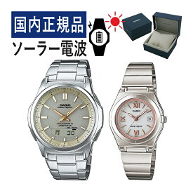 【自分でバンド調整可】【国内正規品】 ペアウォッチ CASIO(カシオ) wave ceptor(ウェーブセプター) ソーラー電波時計 WVA-M630D-9AJF メンズ・LWQ-10DJ-7A2JF レディース(ステンレス/ゴールド/ホワイト/ピンク) (ペアボックス入り/ペア時計/ペア腕時計/セット/新品)