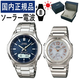 【自分でバンド調整可】【国内正規品】 ペアウォッチ CASIO(カシオ) wave ceptor(ウェーブセプター) ソーラー電波時計 WVA-M630D-2AJF メンズ・LWA-M141D-7AJF レディース (ステンレス/ネイビー/ホワイト) (ペアボックス入り/ペア時計/ペア腕時計/セット/新品)