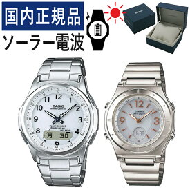 【自分でバンド調整可】【国内正規品】 ペアウォッチ CASIO(カシオ) wave ceptor(ウェーブセプター) ソーラー電波時計 WVA-M630D-7AJF メンズ・LWA-M141D-7AJF レディース (ステンレス/ホワイト/ゴールド) (ペアボックス入り/ペア時計/ペア腕時計/セット/新品)