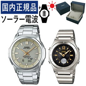 【自分でバンド調整可】【国内正規品】 ペアウォッチ CASIO(カシオ) wave ceptor(ウェーブセプター) ソーラー電波時計 WVA-M630D-9AJF メンズ・LWA-M141D-1AJF レディース(ステンレス/ゴールド/ブラック) (ペアボックス入り/ペア時計/ペア腕時計/セット/新品)