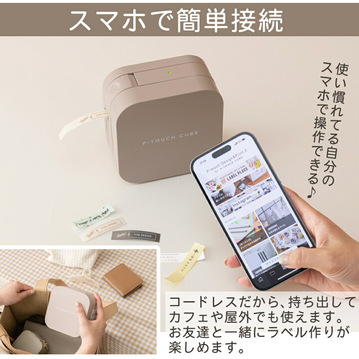 楽天市場】【ACアダプター付】ブラザー PT-P300BT ラベルライター P 