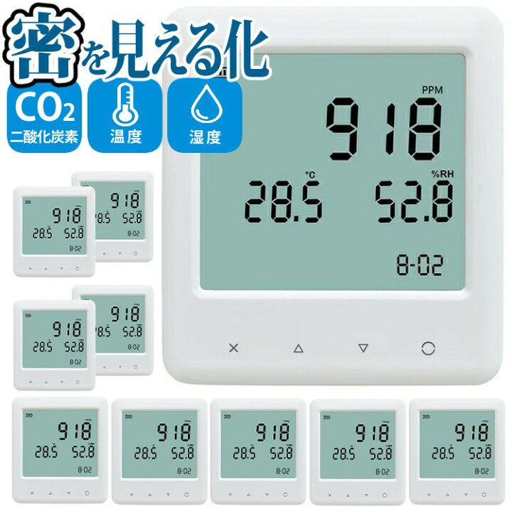 楽天市場】【10個まとめ買い】和光電気 二酸化炭素濃度測定器 エア  