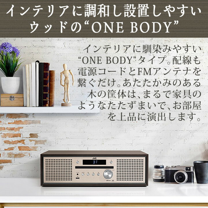 楽天市場】【選べる tower レビューでプレゼント】ミニコンポ  