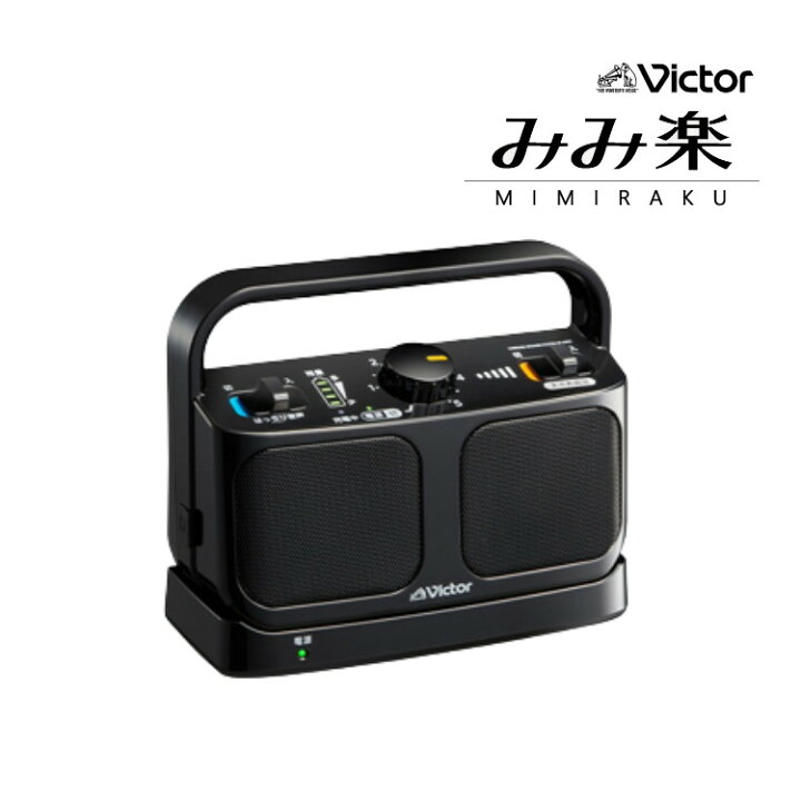 楽天市場】【テレビ用手元スピーカー】Victor ビクター SP-A900-B 