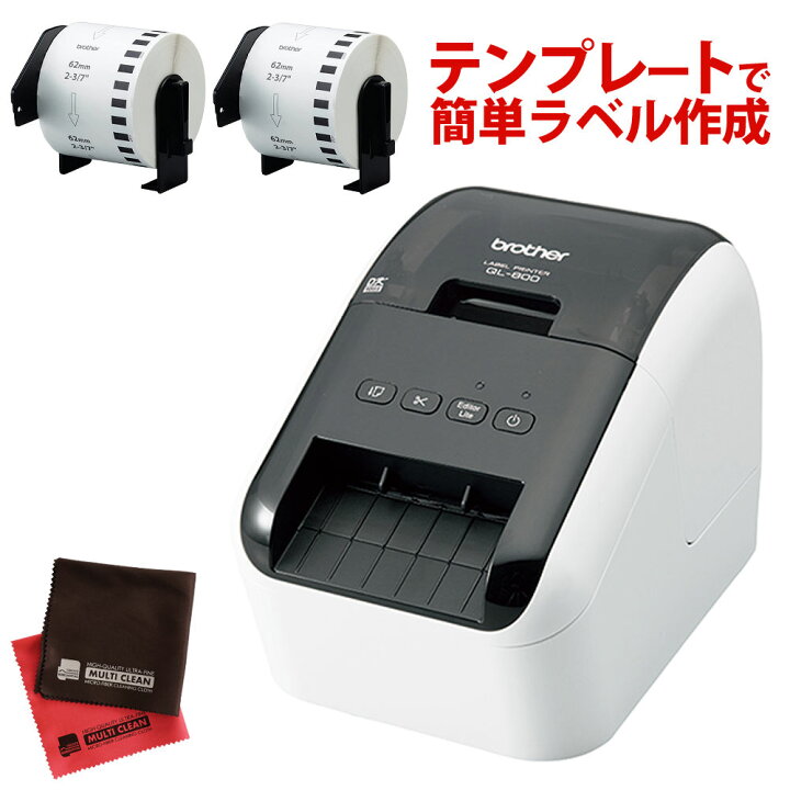 楽天市場】ブラザー ラベルライター ラベルプリンター 感熱 QL-800 
