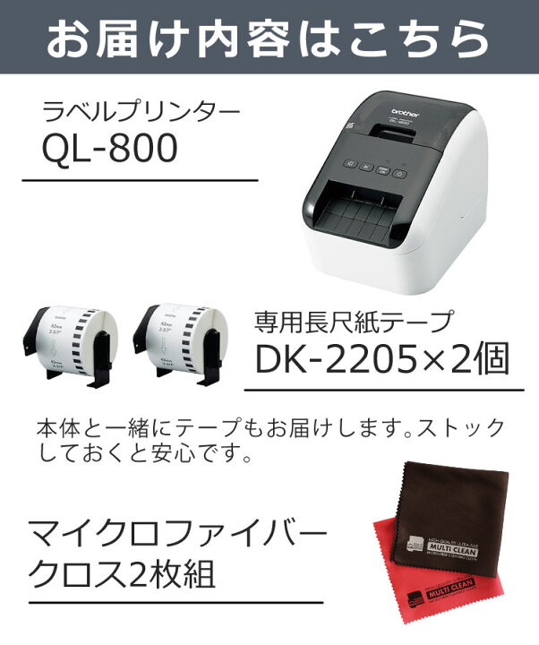 楽天市場】ブラザー ラベルライター ラベルプリンター 感熱 QL-800 