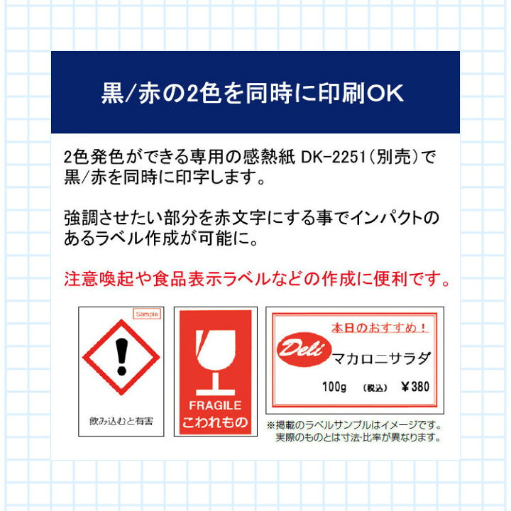 楽天市場】ブラザー ラベルライター ラベルプリンター 感熱 QL-800 