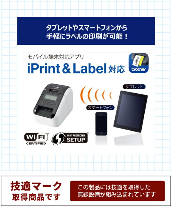 楽天市場】【本体＆テープ1個セット】brother （ブラザー） QL-820NWBc 