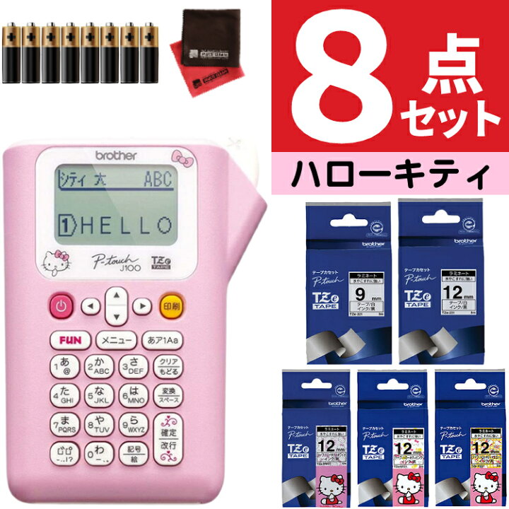楽天市場】＼ノベルティ付！／(レビューで北海道米プレゼント 