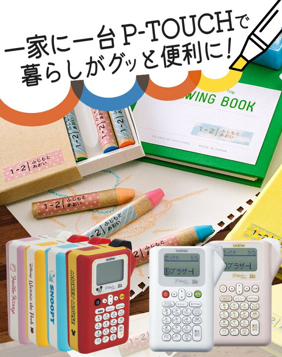 楽天市場】(レビューで北海道米プレゼント) 【 ハローキティ テープ 3  