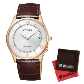 【セット】【国内正規品】[シチズン]CITIZEN 腕時計 AS1062-08A Cコレクション メンズ エコ・ドライブ電波時計 薄型＆クロス2枚セット【ワニ革バンド 電波ソーラー アナログ表示】