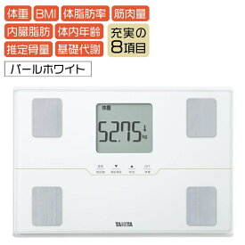 TANITA(タニタ) 体組成計 BC-315-WH(BC315WH) パールホワイト 薄型 乗るピタ機能搭載 立てかけ収納OK