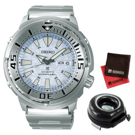 （時計ケース丸型・クロスセット）(セイコー)SEIKO 腕時計 SBDY053 (プロスペックス)PROSPEX メンズ ダイバースキューバ ベビーツナ ネット流通限定モデル ステンレスバンド 自動巻(手巻付) アナログ（国内正規品）