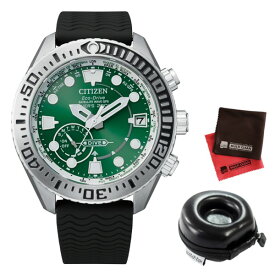 （時計ケース丸型・クロスセット）(シチズン)CITIZEN 腕時計 CC5001-00W (プロマスター)PROMASTER メンズ MARINEシリーズ ダイバー200m 樹脂バンド GPS電波ソーラー 多針アナログ（国内正規品）