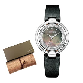 （エル専用 時計ケースセット）シチズン CITIZEN 腕時計 EM0900-08W エル L レディース ダイヤモンドモデル ソーラー 合皮バンド アナログ（国内正規品）