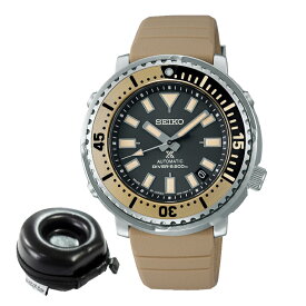 （時計ケース付） セイコー SEIKO 腕時計 SBDY089 PROSPEX プロスペックス メンズ DIVER SCUBA Street Series ネット流通限定 アナログ シリコンバンド 自動巻き(手巻付) （国内正規品）