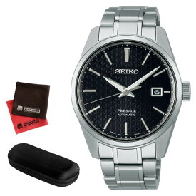 （時計ケース・クロス付）セイコー SEIKO 腕時計 SARX083 プレザージュ PRESAGE メンズ Sharp Edgedシリーズ コアショップ専用 自動巻き(手巻付) ステンレスバンド アナログ（国内正規品）