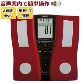 楽天市場 タニタ 体組成計 筋肉量の通販