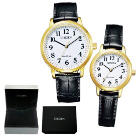 （専用ペア箱入り） シチズン CITIZEN 腕時計 BJ6543-10A ・EM0932-10A シチズン コレクション Citizen Collection メンズ・レディース アナログ 革バンド ソーラー （国内正規品）