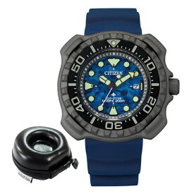 （時計ケース付） シチズン CITIZEN 腕時計 BN0227-09L プロマスター PROMASTER メンズ MARINEシリーズ 1982年復刻ダイバー アナログ 樹脂バンド ソーラー （国内正規品）