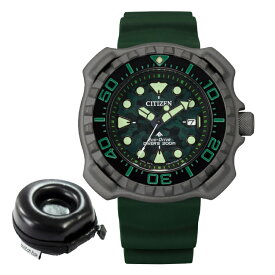 （時計ケース付） シチズン CITIZEN 腕時計 BN0228-06W プロマスター PROMASTER メンズ MARINEシリーズ 1982年復刻ダイバー アナログ 樹脂バンド ソーラー （国内正規品）