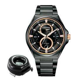 （時計ケース付） シチズン CITIZEN 腕時計 BU0065-64E アテッサ ATTESA メンズ ACT Line 8730 トリプルカレンダー ムーンフェイズ アナログ チタンバンド ソーラー （国内正規品）