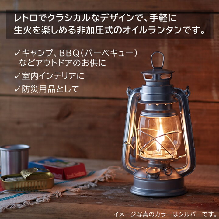 楽天市場】（ランタン専用ケース＆オイル付きセット）カメヤマ 