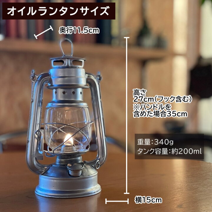 楽天市場】【ランタン】カメヤマキャンドル J5740020BK オイルランタン ブラック(キャンプ・アウトドア・ランタン・灯り・ライト・BBQ・ バーべキュー) : ホームショッピング 楽天市場】【ランタン】カメヤマキャンドル J5740020BK オイルランタン ブラック(キャンプ・アウトドア・ランタン・灯り・ライト・BBQ・ バーべキュー) : ホームショッピング