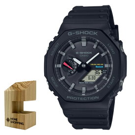 （木製時計スタンド付）カシオ CASIO 腕時計 GA-B2100-1AJF Gショック G-SHOCK メンズ 八角形 オクタゴン Bluetooth搭載 ソーラー 樹脂バンド アナデジ（国内正規品）