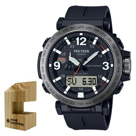 （木製時計スタンド付）カシオ CASIO 腕時計 PRW-6611Y-1JF プロトレック PROTREK メンズ 電波ソーラー 樹脂バンド アナデジ（国内正規品）