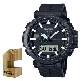（木製時計スタンド付）カシオ CASIO 腕時計 PRW-6621Y-1JF プロトレック PROTREK メンズ 電波ソーラー 樹脂バンド アナデジ（国内正規品）